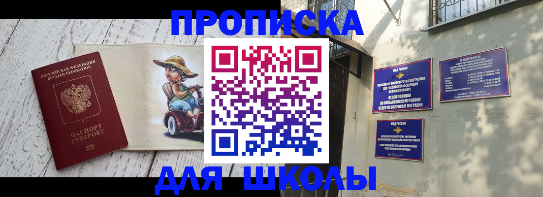 регистрация в Мамадыше